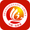 今日张家港最新版app下载
