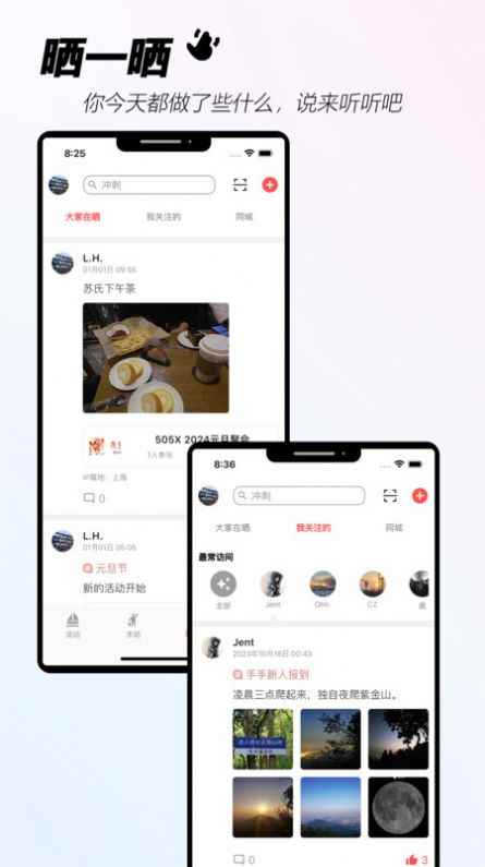 手手app最新版下载