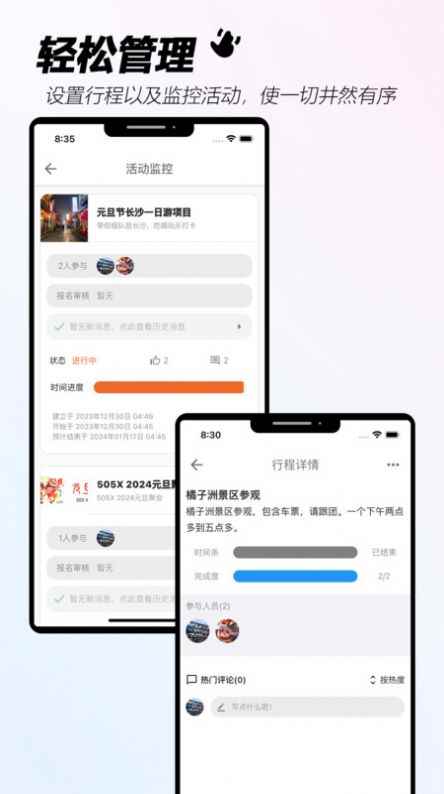 手手app最新版下载
