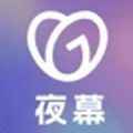 夜幕交友app最新版下载
