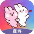 夜伴派对官方版app最新版下载