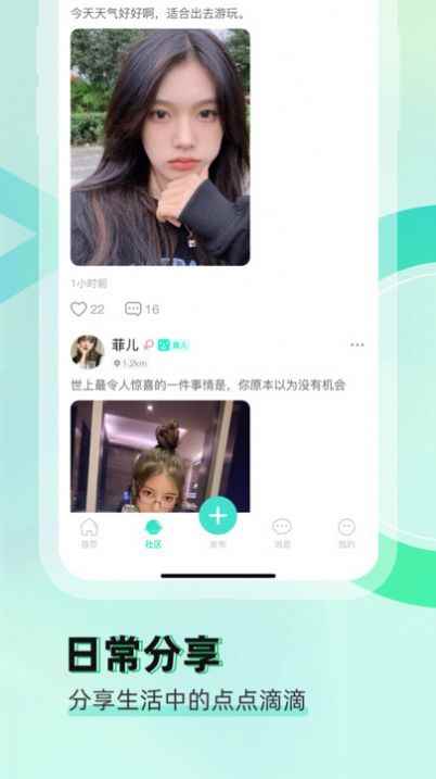 遇朦app最新版下载