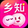 乡知app最新版下载