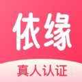 依缘app最新版下载