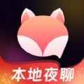 本地夜聊约会交友软件app最新版下载