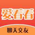 爱看看app最新版下载