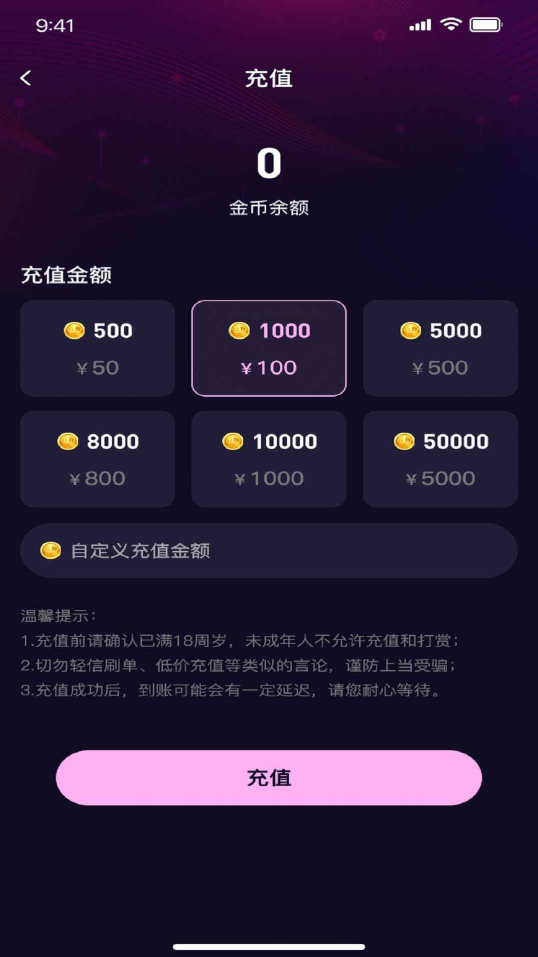 Loveapp最新版下载