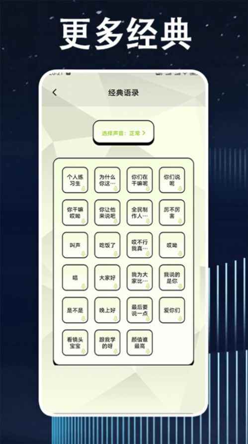鸡音盒子下载app最新版下载