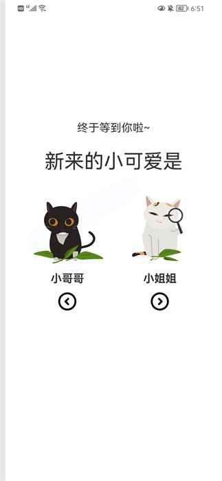 喵上漫画2.0版本官方下载安装图片1