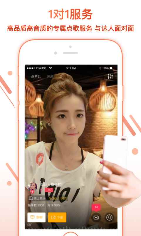 空耳app最新版下载