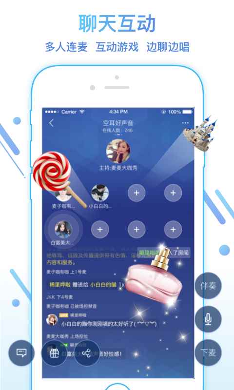 空耳app最新版下载