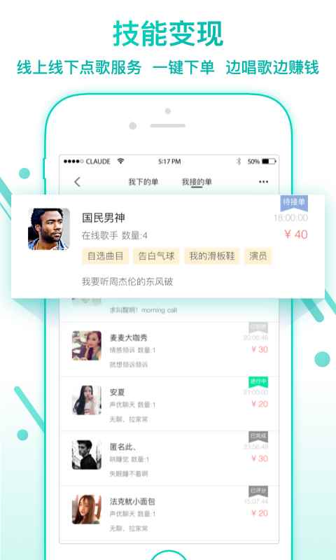 空耳app最新版下载