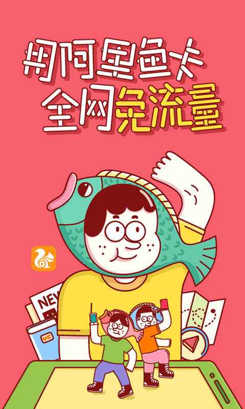 蘑菇街答题神器软件app图片2