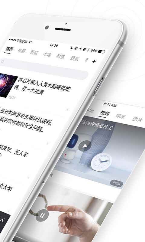 百度新闻大字版app官方版图片1
