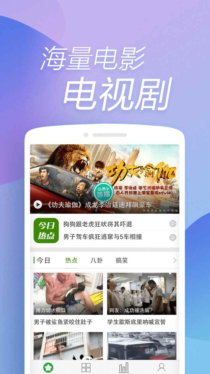 360浏览器app最新版下载