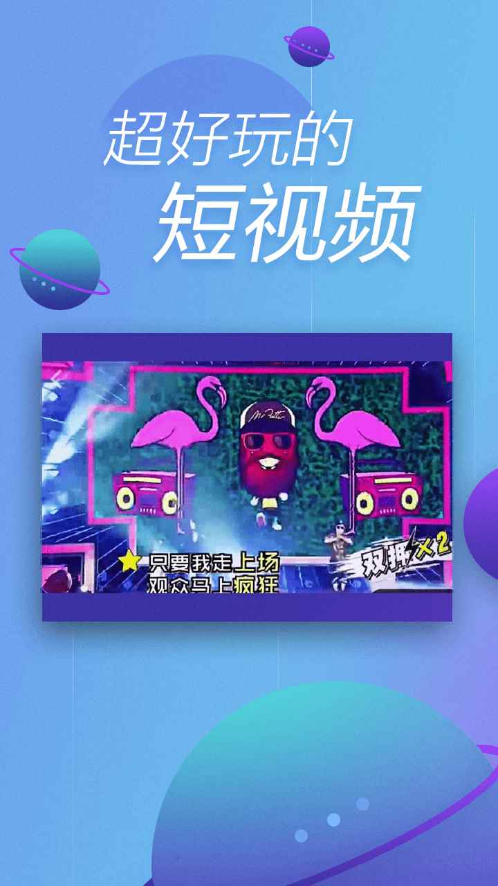 360浏览器app最新版下载