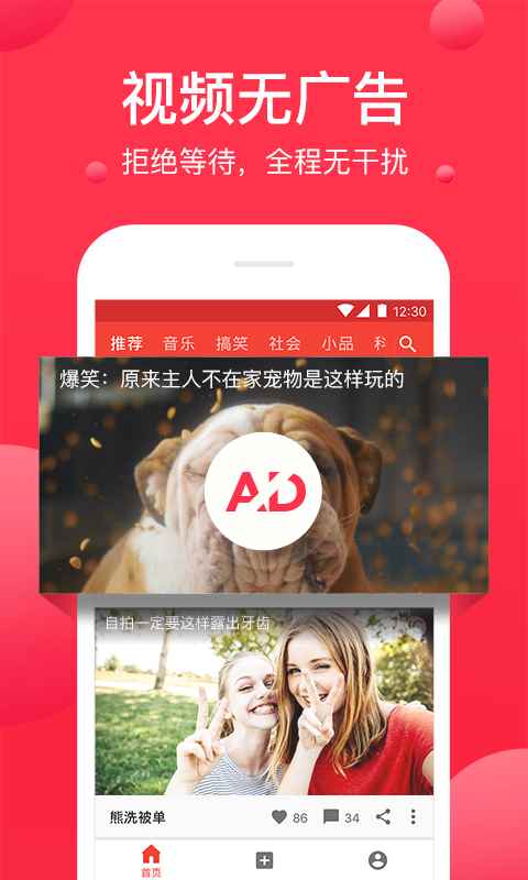 百万英雄自动答题软件app最新版下载
