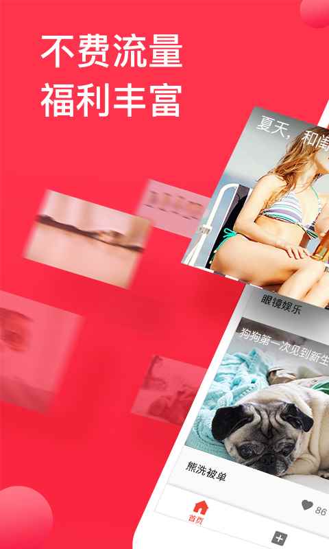 百万英雄自动答题软件app最新版下载