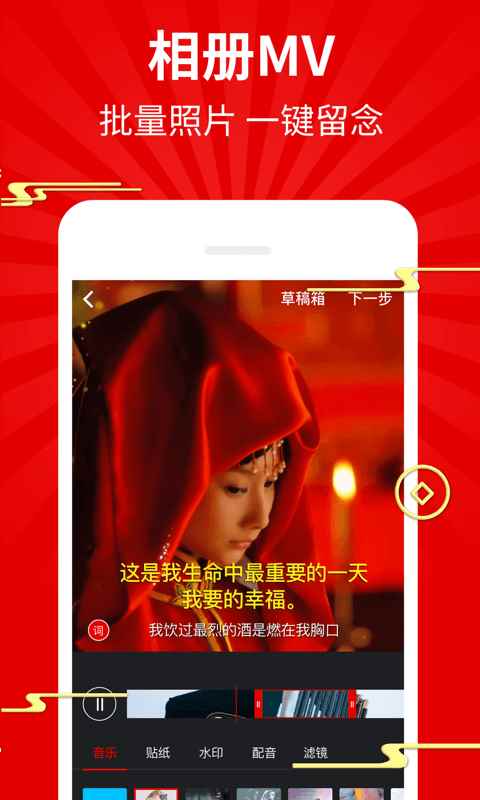 逗拍app最新版下载