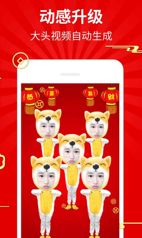 逗拍app最新版下载