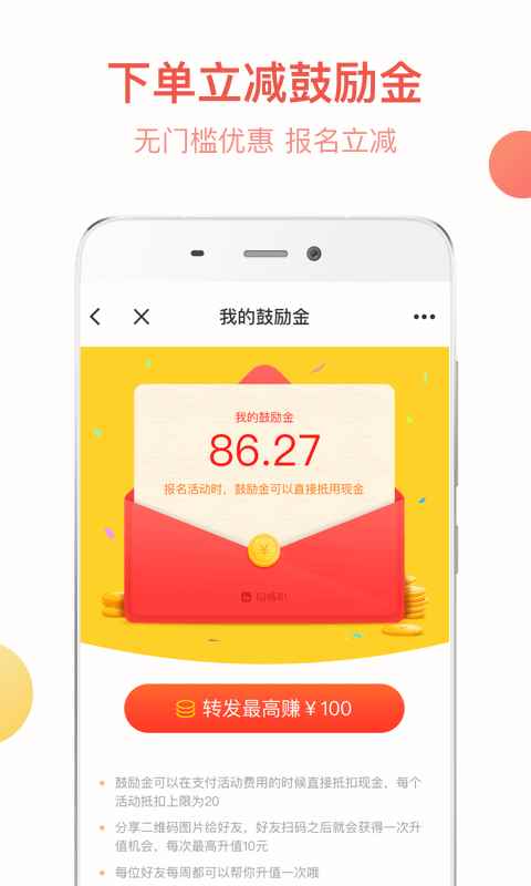 in同城趴app安卓最新版图片2