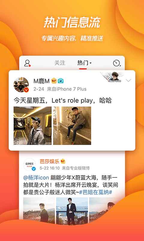我是答题王app最新版下载