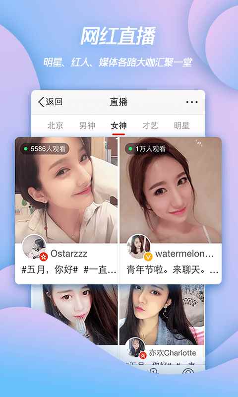 我是答题王app最新版下载