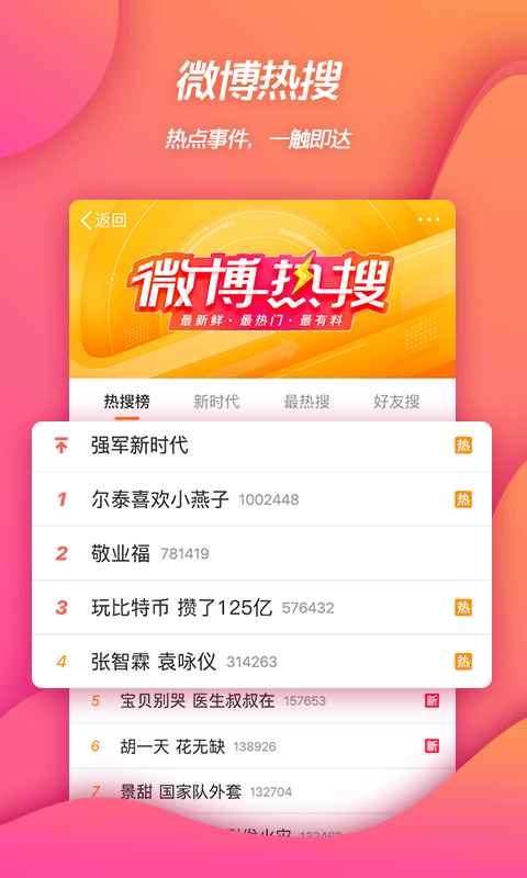 我是答题王app最新版下载