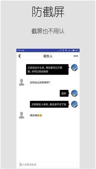 无聊手机版app图片1