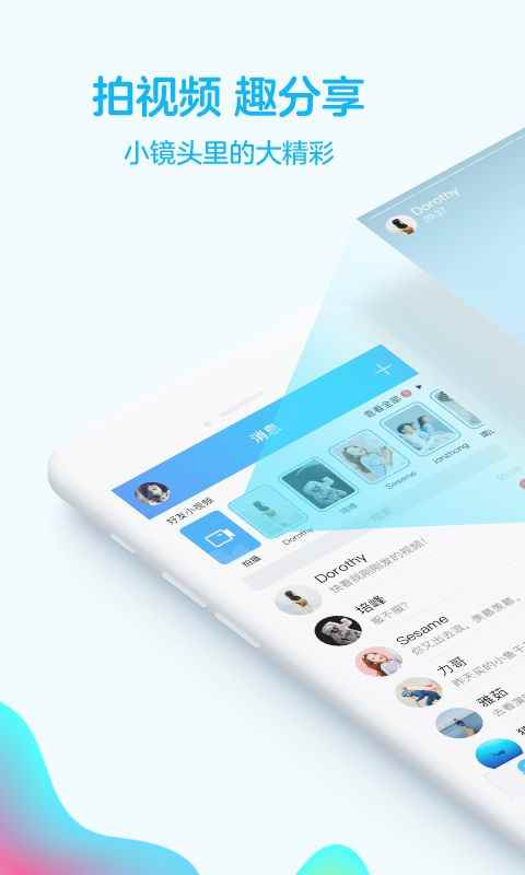 手机QQ7.7.5版本下载图片1