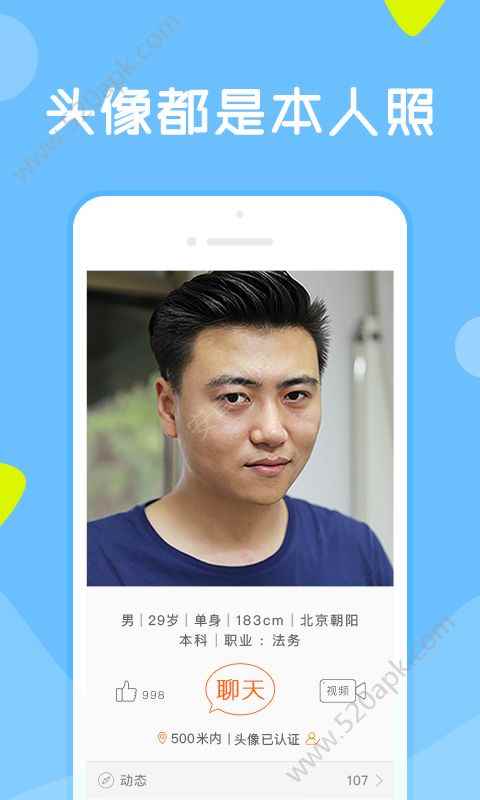 像像app最新版下载