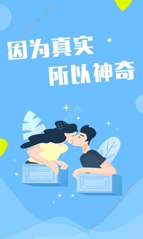 像像app最新版下载