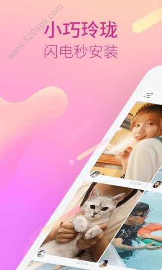 快手极速版IOS苹果最新版图片1