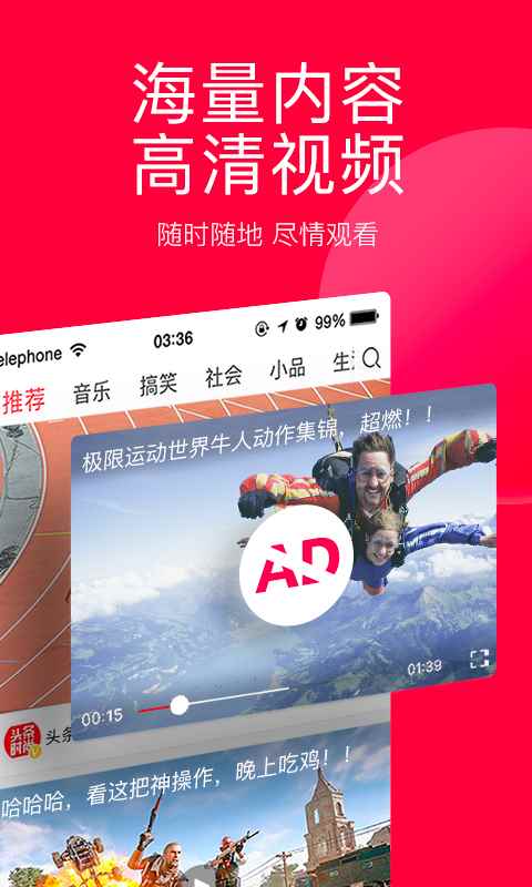 抖信app官方手机版图片3