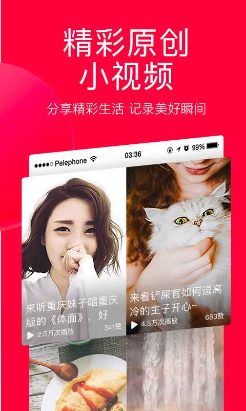 抖信app官方手机版图片4