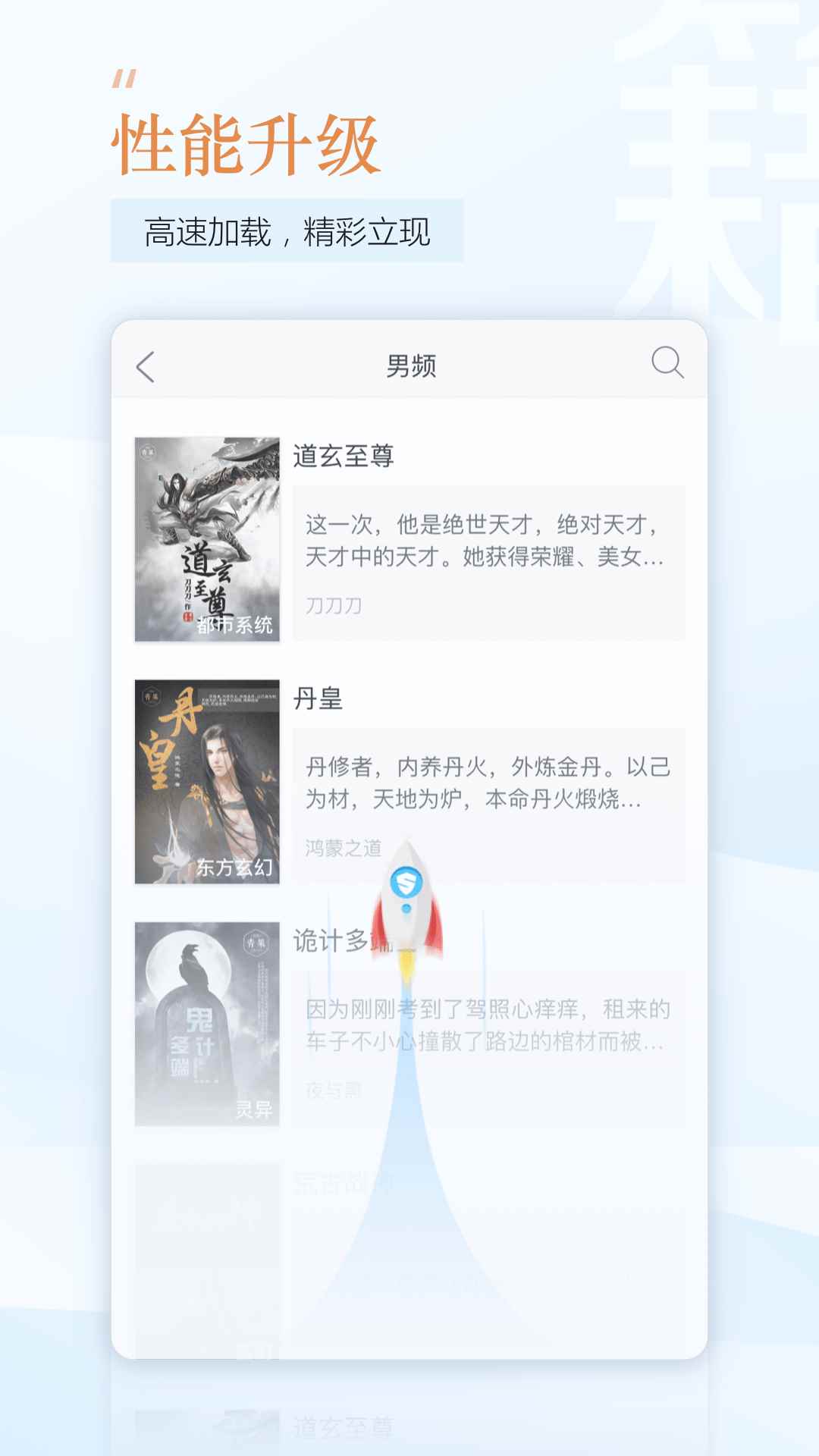 邻阅小说软件app手机版图片1