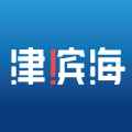 津滨海官方版app最新版下载