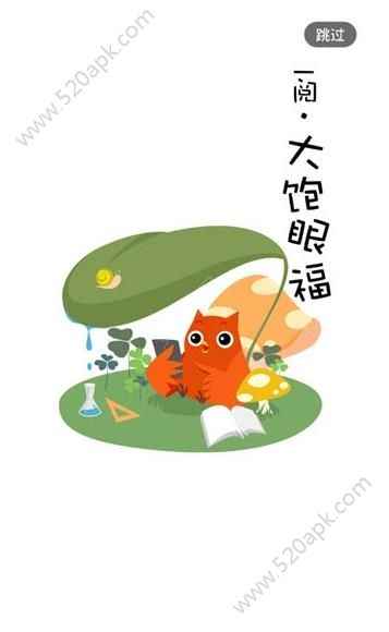 新华社花漾搜索模拟考试题库app手机版图片1