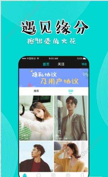 知味社区官方app手机版图片1