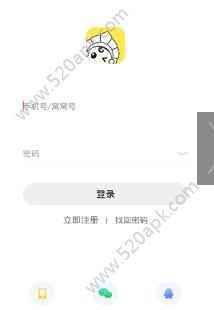 窝窝语音app最新版下载