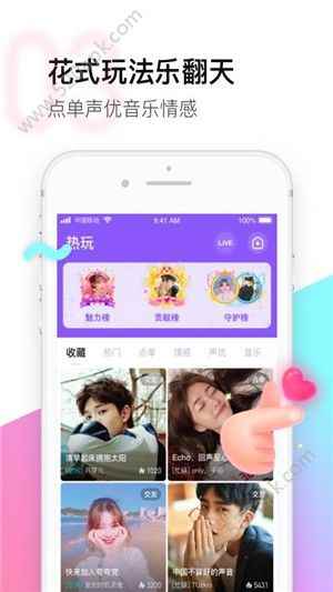 皮玩陪玩app手机官方免费版安装图片1