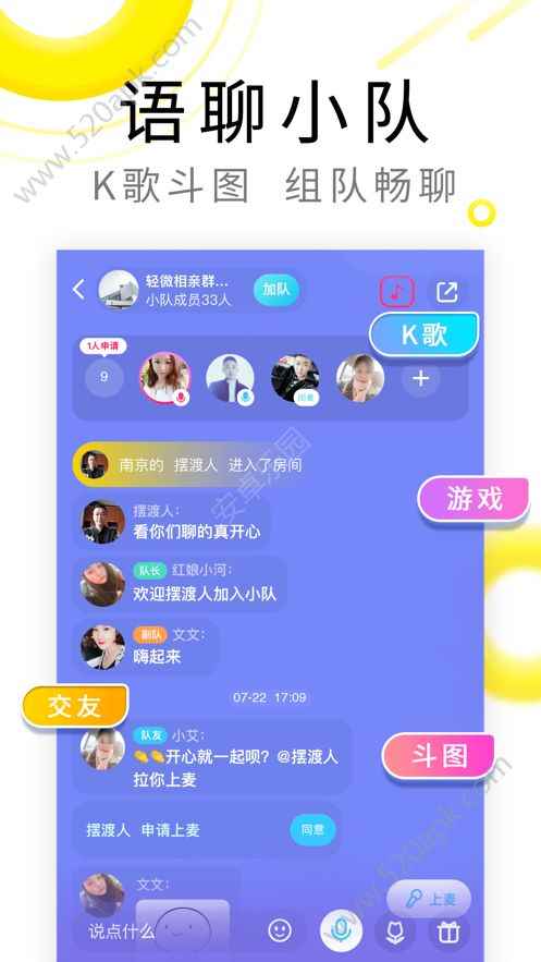 伊对app最新版下载