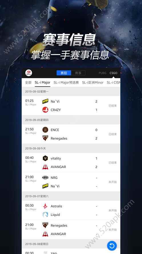 5EPlay官方app手机版图片2
