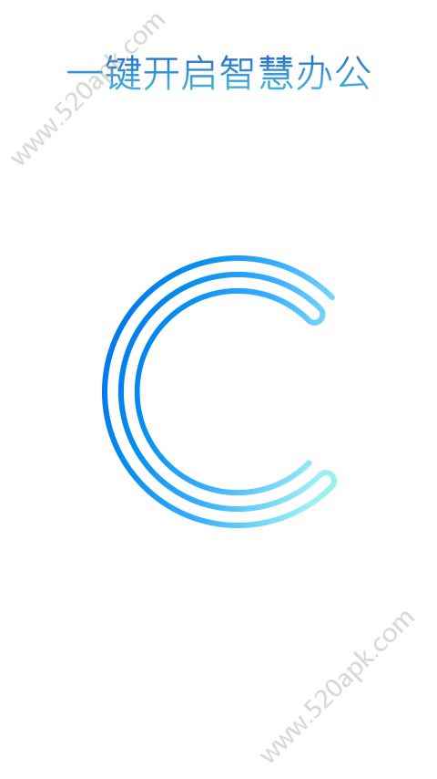 钉钉3.5.3版本app最新版下载