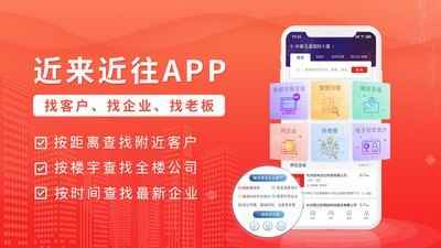 近来近往软件app官方版图片1