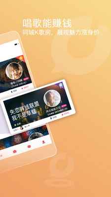 织音app最新版下载
