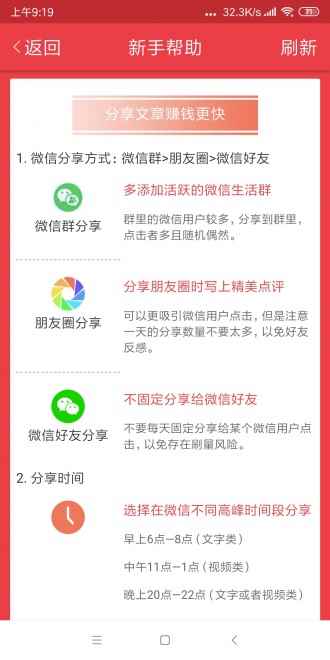 玫瑰网app最新版下载