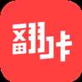 翻咔苹果版app最新版下载