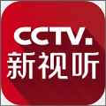 cctv新视听苹果版app最新版下载