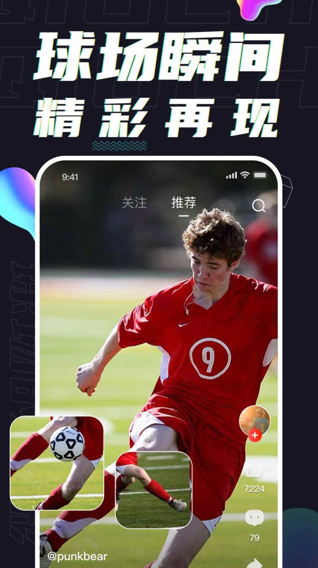 球热体育安卓版app图片1